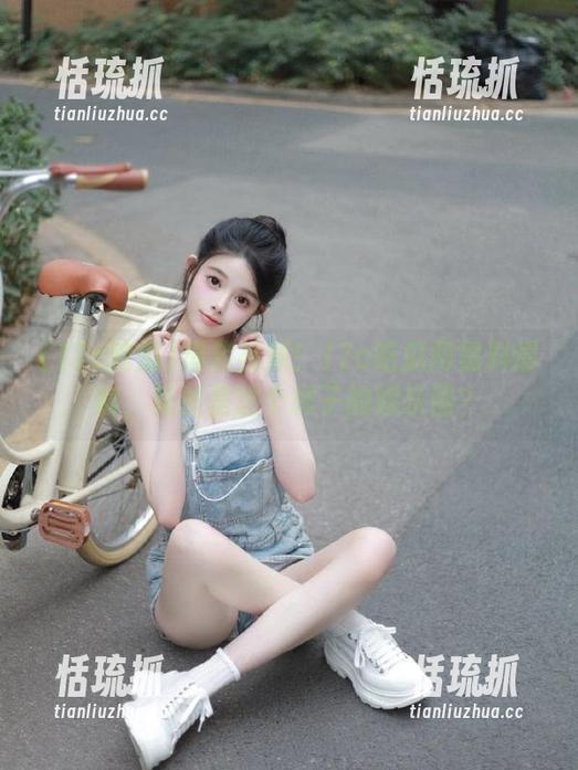 17c吃瓜 爆笑视频!17c吃瓜网黑料爆料,竟然是这个样子的娱乐圈?
