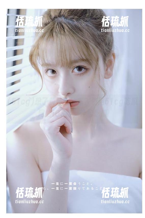51cg 想了解最新动态?使用51cg吃瓜网的iOS版,轻松吃瓜