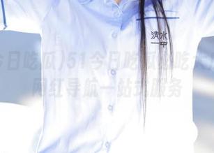 51今日吃瓜必吃大瓜入口网红导航一站式服务