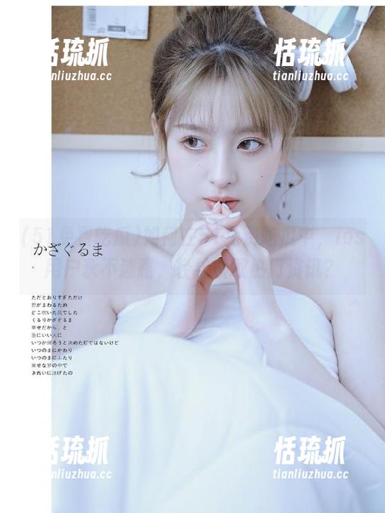 51免费吃瓜 如何在51免费吃瓜中,ios用户永不迷路,轻松获取热门资讯?