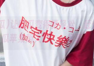 让吃瓜变得更轻松，赶快下载51吃瓜苹果版入口，一起享受吧！