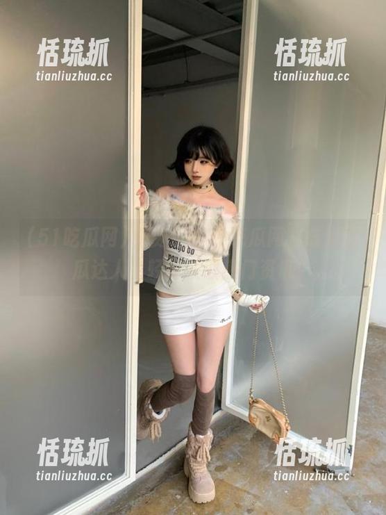51吃瓜网 免费下载51吃瓜网,成为吃瓜达人,轻松获取热门资讯!