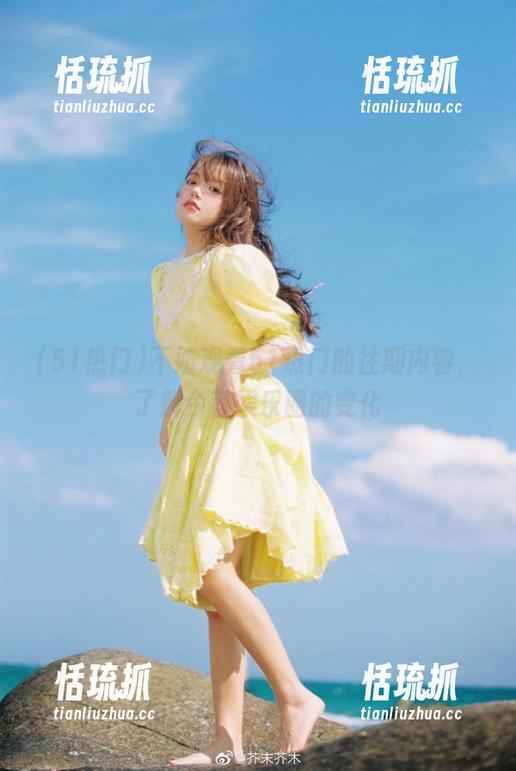 51热门 不妨观看51热门的往期内容,了解今昔娱乐圈的变化