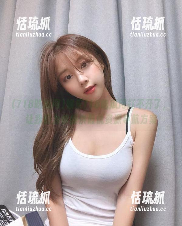 718吃瓜网 娱乐718吃瓜网打不开了,让我们为你提供最优资源导航方案