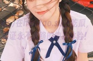 在heiliao.su上吃瓜，下载后保证永不迷路的快乐体验！
