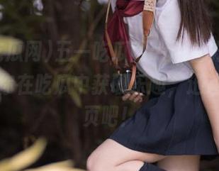 五一吃瓜网app官方下载苹果：让你在吃瓜中获取乐趣，迅速下载网页吧！
