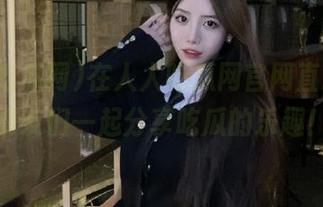 在人人吃瓜网官网直达，和朋友们一起分享吃瓜的乐趣！