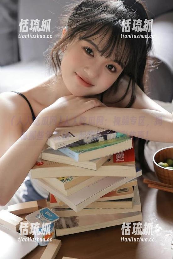 人人吃瓜网 人人吃瓜网:视频专区,揭秘那些年我们一起吃瓜的精彩故事!