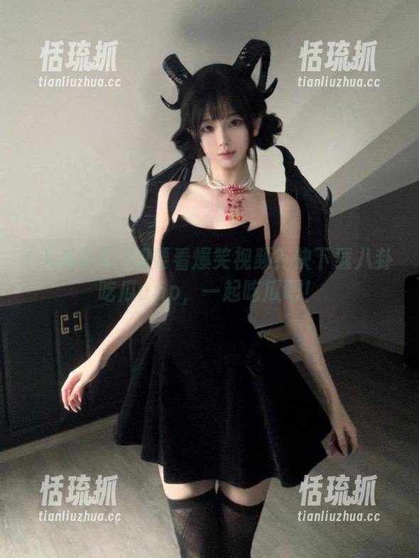 八卦吃瓜 想要看爆笑视频?快下载八卦吃瓜app,一起吃瓜吧!