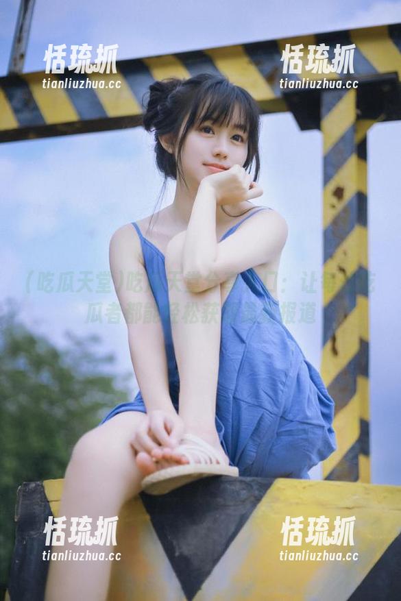 吃瓜天堂 吃瓜天堂分享入口:让每位吃瓜者都能轻松获取最新报道