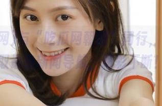 与“吃瓜网朝阳”同行，下载获取最热新闻导航，精彩不断！