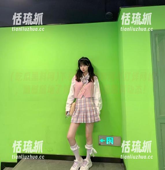 吃瓜黑料网 下载吃瓜黑料网不打烊网址,随时随地了解娱乐新闻和黑料动态!