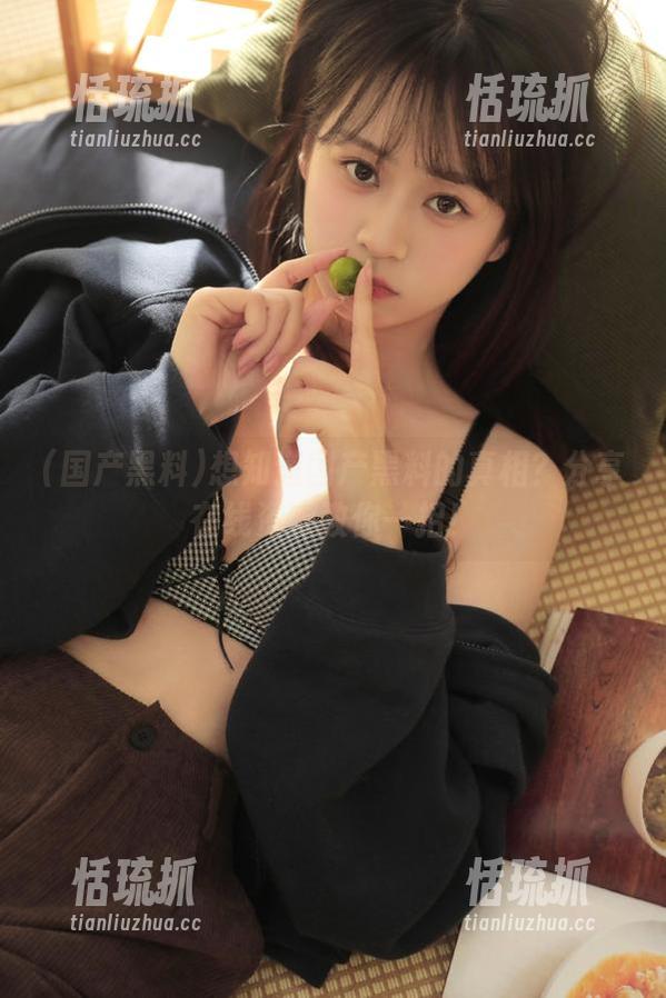 国产黑料 想知道国产黑料的真相?分享在线资源教你一招!