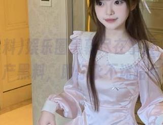 娱乐圈黑幕尽在掌握，下载国产黑料，助你永不迷路！