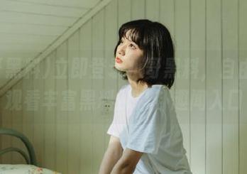 立即登录扒哥黑料，自由在线观看丰富黑料及八卦趣闻入口