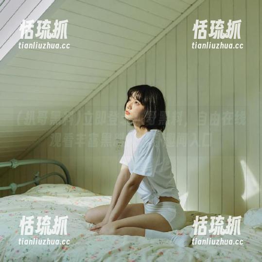 扒哥黑料 立即登录扒哥黑料,自由在线观看丰富黑料及八卦趣闻入口