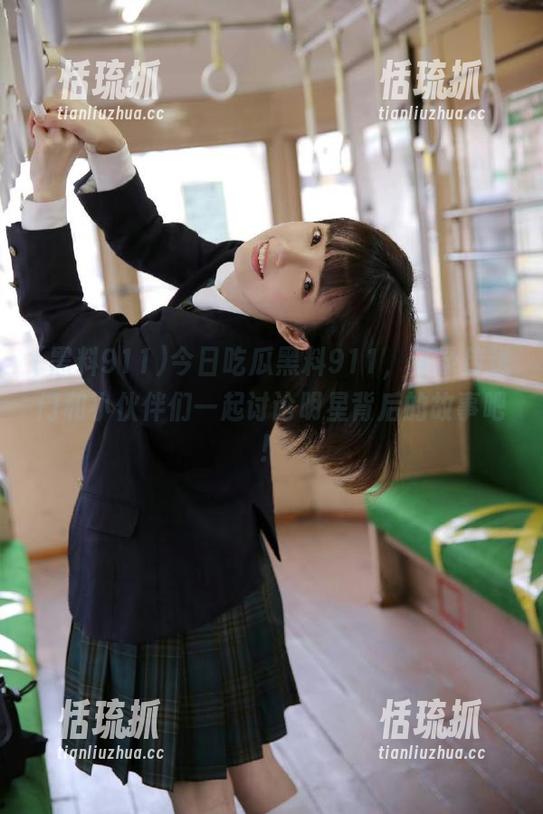 黑料911 今日吃瓜黑料911,登录传送门和小伙伴们一起讨论明星背后的故事吧!