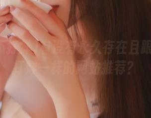 有没有永久存在且跟黑料不打烊一样的网站推荐？