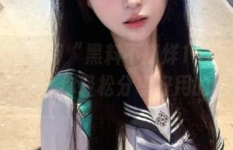 “黑料不打烊166.su官网”如何让你轻松分享好用的app