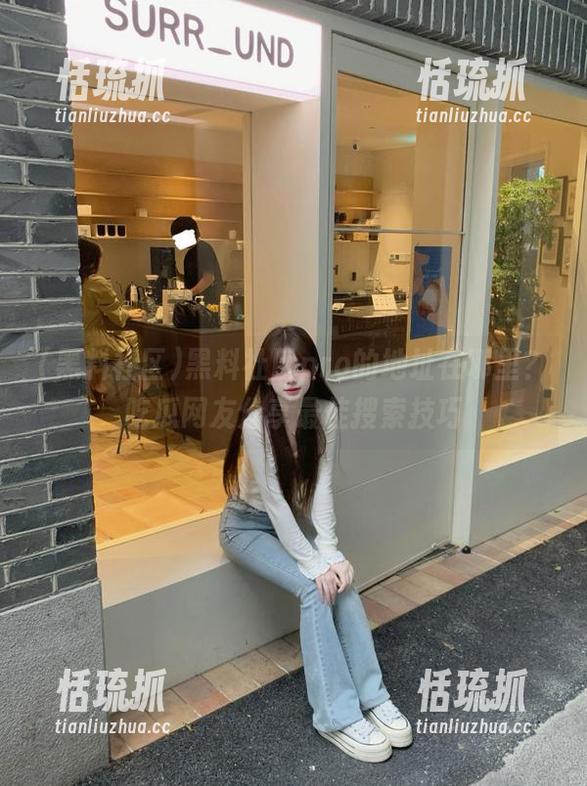 黑料社区 黑料社区pro的地址在哪里?吃瓜网友分享最佳搜索技巧