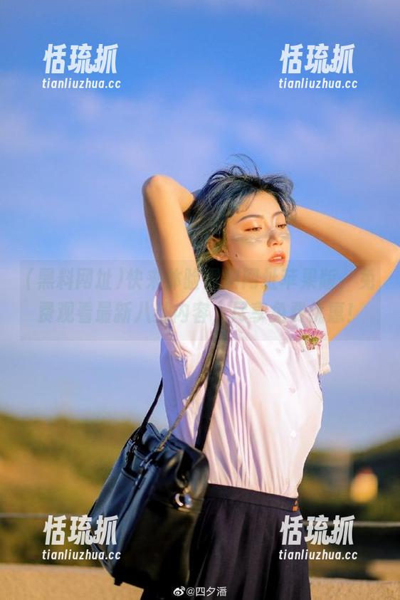 黑料网址 快来体验黑料网址苹果版,免费观看最新八卦内容,尽享免费优惠!