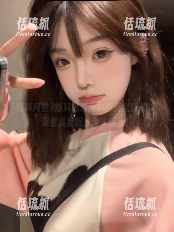 黑料网站 爆料黑料网站首页全新改版,观看质量提升令人惊喜!