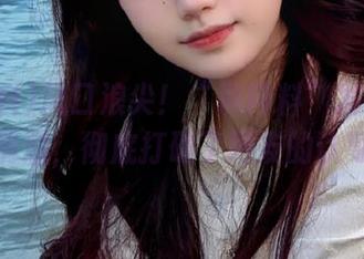风口浪尖！“黑网料”发布的劲爆消息，彻底打破了网友的认可。